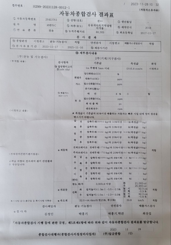 116f1d7c564a5017453d70f6b7aebe2d_1743571