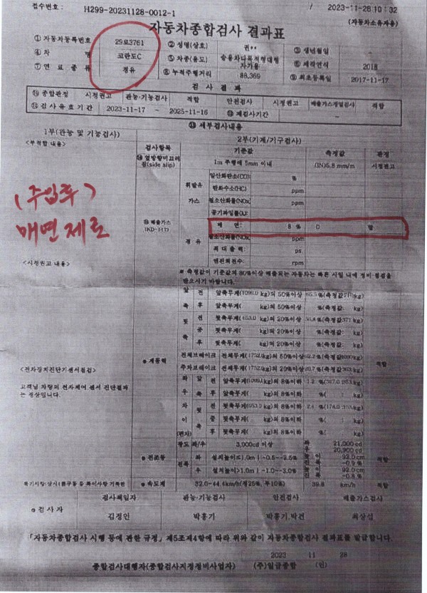 3dae14739d5ef5c5cebeb5101c194031_1767853