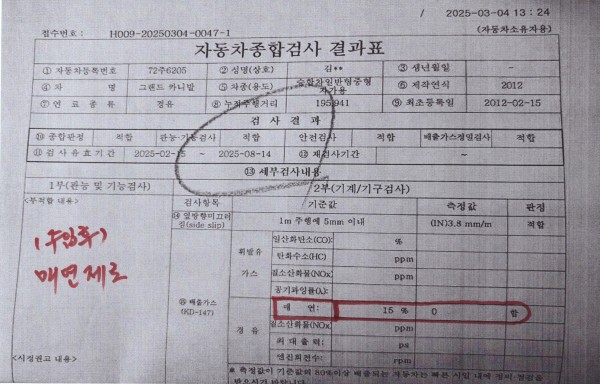 3dae14739d5ef5c5cebeb5101c194031_1767853